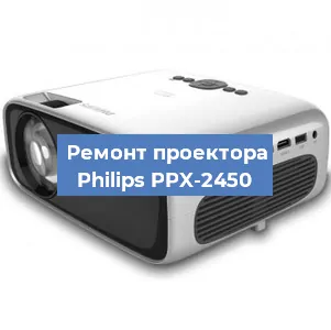Замена системной платы на проекторе Philips PPX-2450 в Красноярске